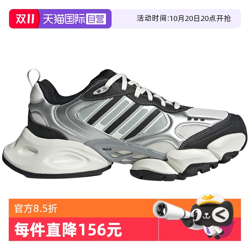 【自营】adidas阿迪达斯冬季男女鞋XLG RUNNER运动鞋跑步鞋IH0429