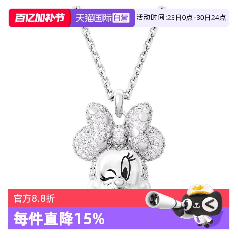 【自营】施华洛世奇 Disney Minnie Mouse迪士尼100周年米妮项链