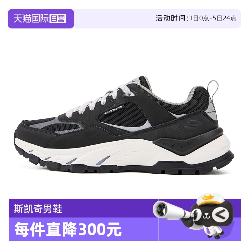 SKECHERS户外运动系列男款运动鞋