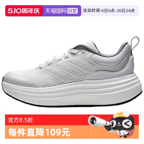 【自营】adidas阿迪达斯NORA SHELL女子运动训练跑步鞋JS4890