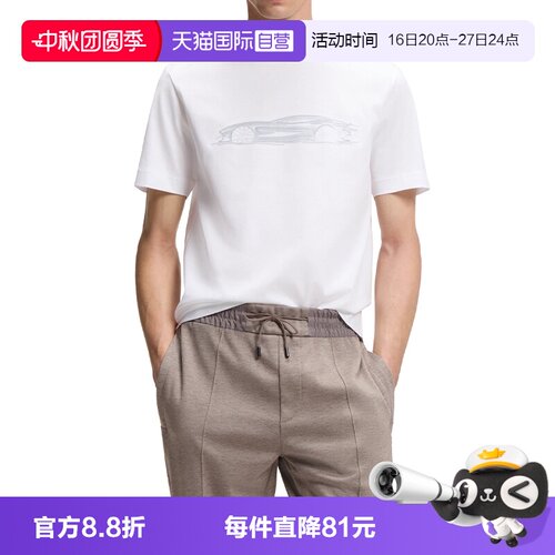 BOSS男装短袖百搭圆领T恤