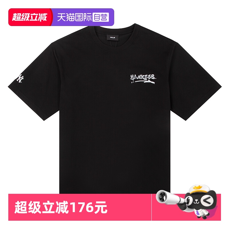 【自营】MLB美职棒短袖男装女装新款黑色圆领上衣潮流背标运动T恤