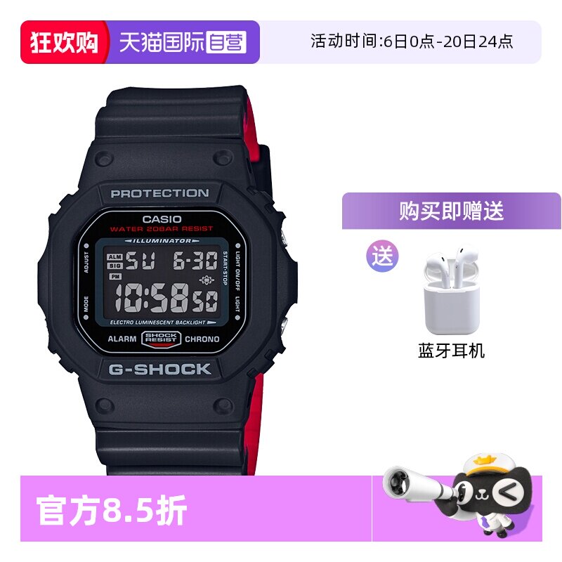 【自营】Casio卡西欧G-Shock运动防水小方块电子手表男表学生潮流