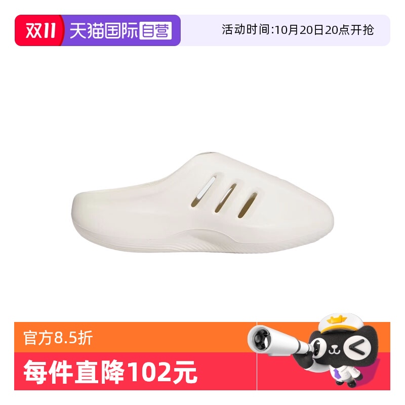 【自营】Adidas阿迪达斯男女三叶草凉拖鞋经典厚底穆勒鞋JH6766