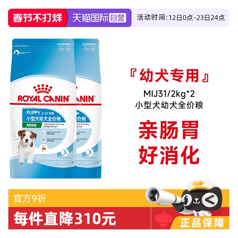 狗粮怎么选才是对的？2026年不交智商税的11条核心判断逻辑