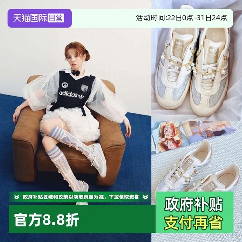 【自营】Adidas阿迪达斯板鞋三叶草samba OG德训鞋经典男女休闲鞋