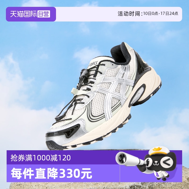 亚瑟士老爹鞋复古潮流男女休闲鞋