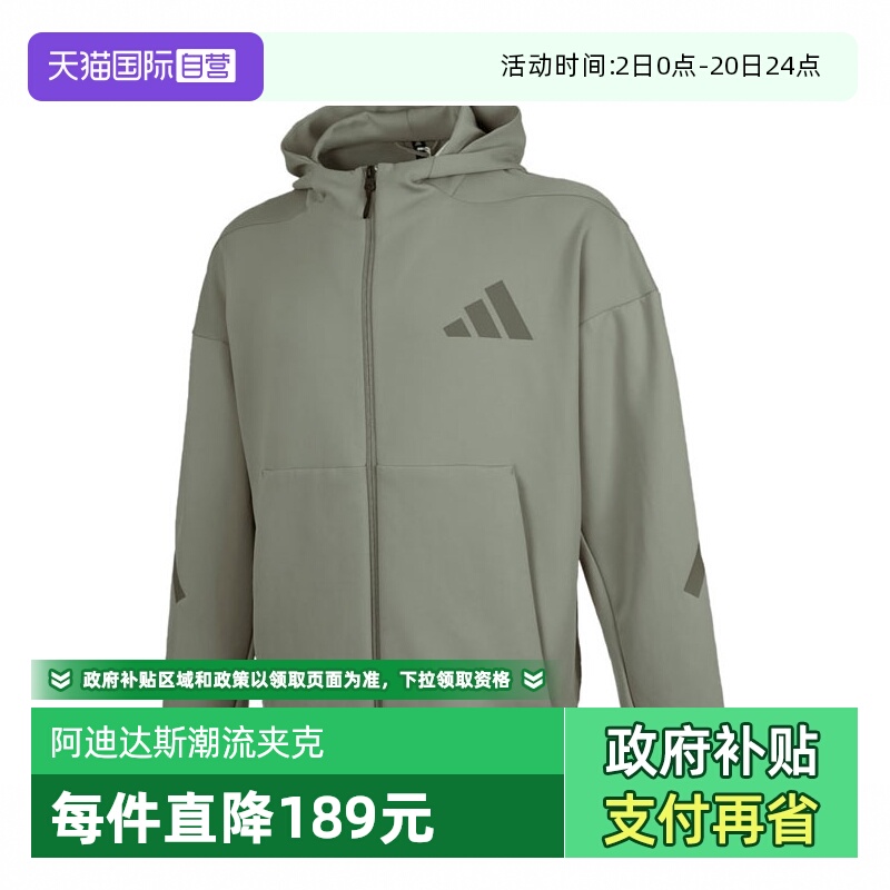 【自营】adidas阿迪达斯男子Z.N.E. COOL JKT针织运动外套JN0132