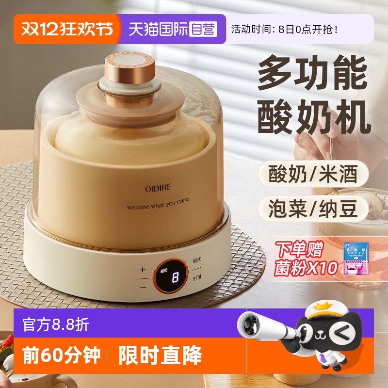 智能控时恒温 1000ml容量 双材质内胆任选