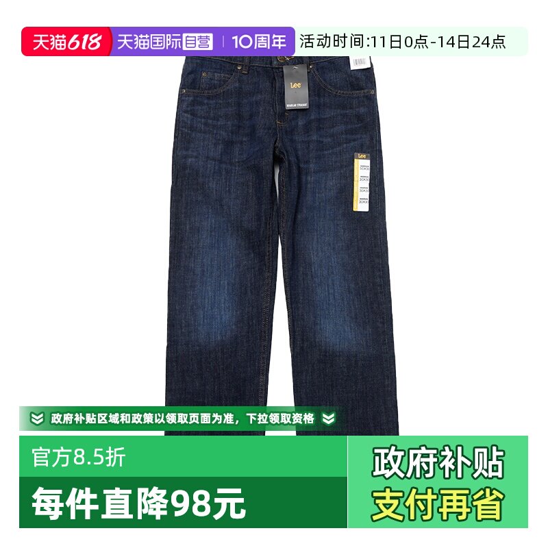 Lee男士牛仔裤中腰直筒裤子