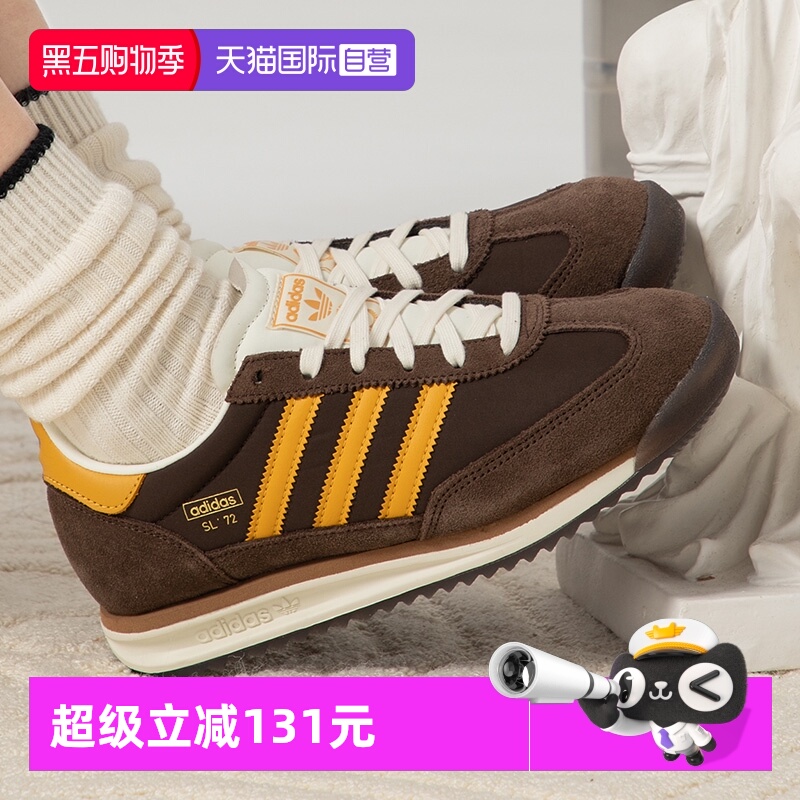 【自营】Adidas阿迪达斯三叶草SL 72 RS女鞋运动鞋休闲跑步鞋