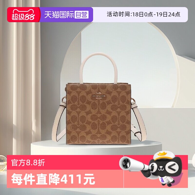 【自营】COACH/蔻驰女MINICALLY系列手提包单肩包斜挎包轻奢时尚