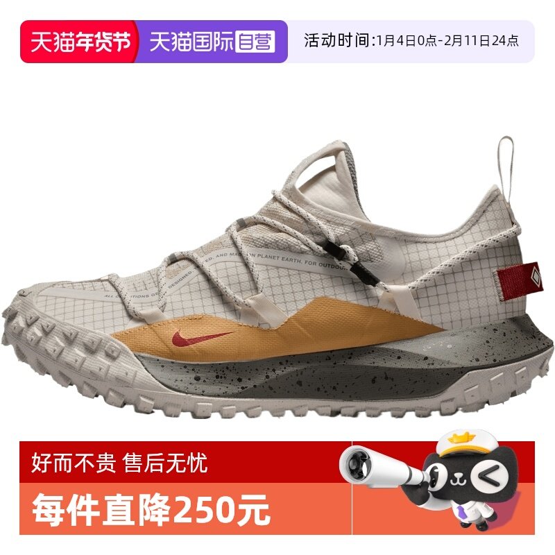 【自营】NIKE耐克男ACG登山飞线低帮户外鞋休闲运动鞋 IQ9789-062,运动鞋new,其它运动鞋,淘宝优惠券,粉丝福利购,淘宝优惠卷