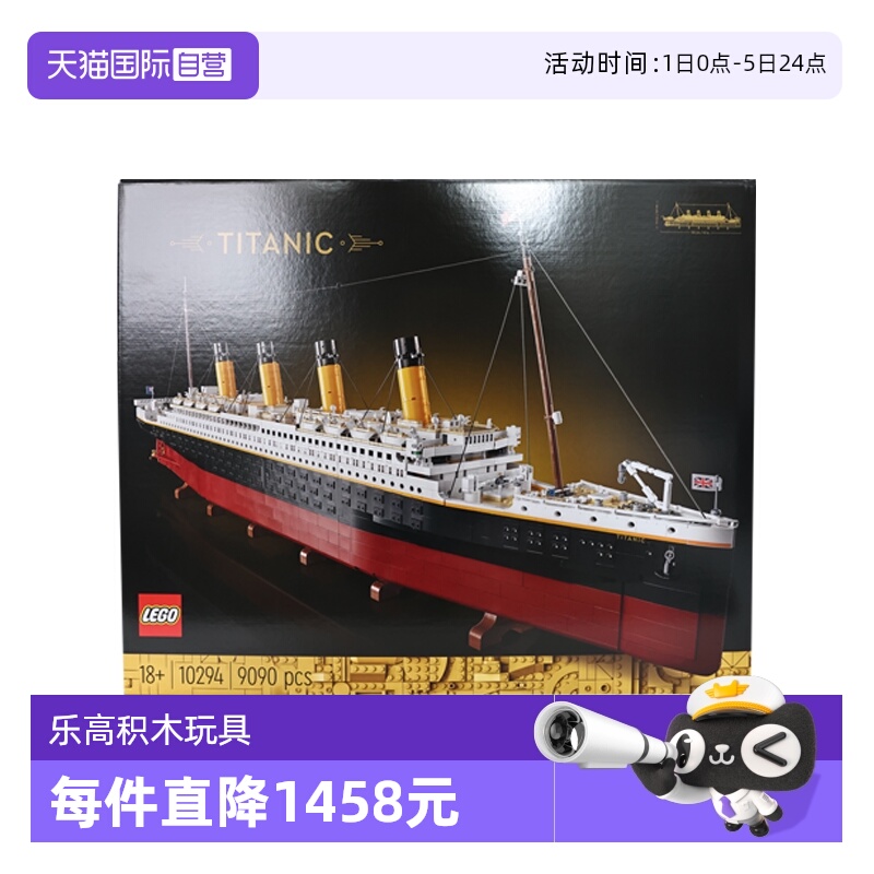 ӪLEGOָ10294̩̹˺кŮƴװľ