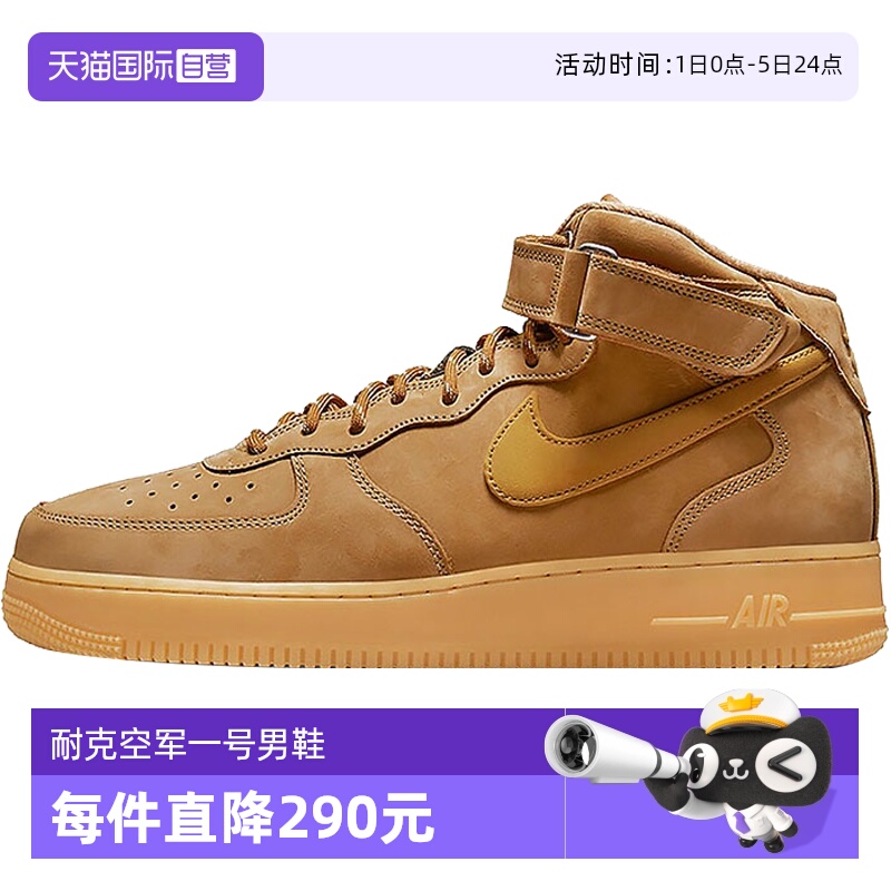 自营空军一号新款男鞋Nike/耐克