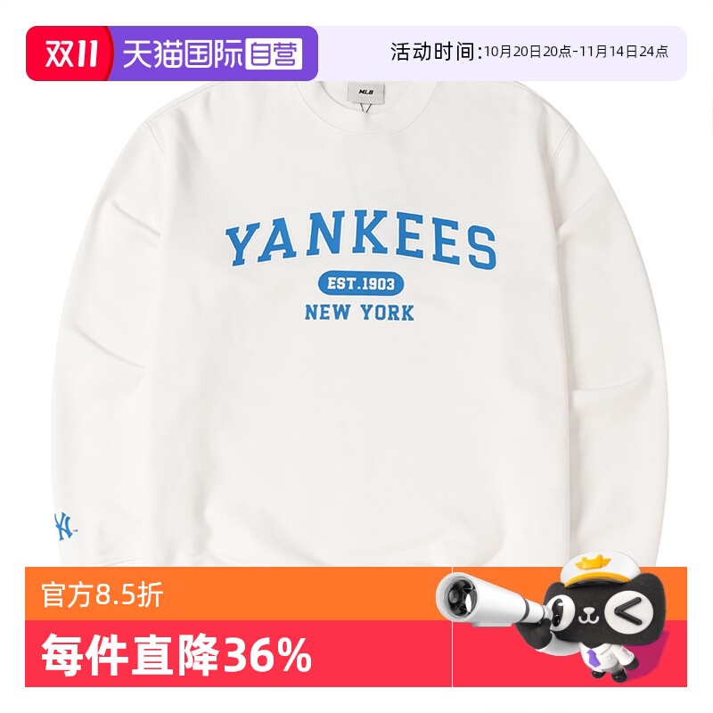 MLB运动卫衣新款男女装潮流休闲