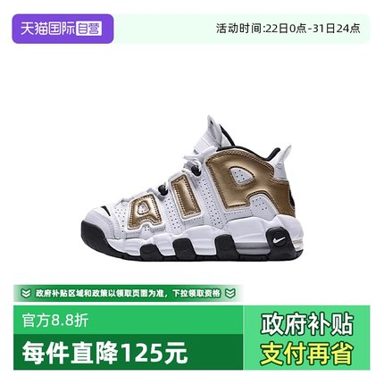【自营】NIKE耐克女鞋运动鞋MORE UPTEMPO休闲篮球鞋IO7601-171