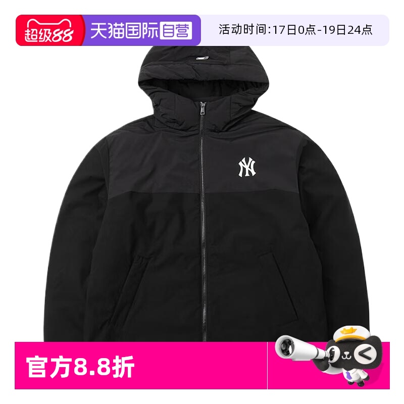 MLB运动休闲男女通用羽绒服