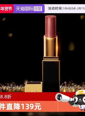 【自营】TF/汤姆福特柔雾缎采唇膏细黑管口红#TF68  效期26年10月