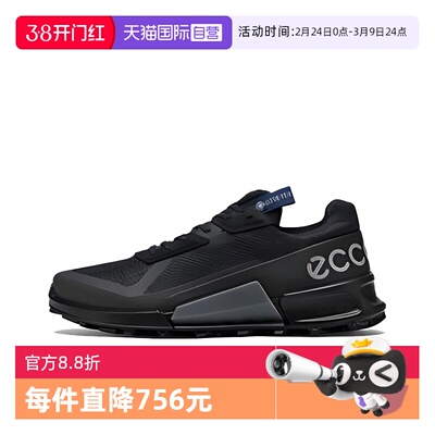 【自营】Ecco/爱步户外轻盈舒适 男士休闲鞋运动