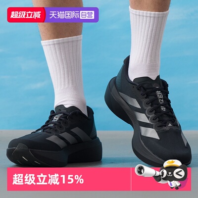 【自营】Adidas/阿迪达斯Adizero EVO SL WOVEN M跑步鞋KI6901