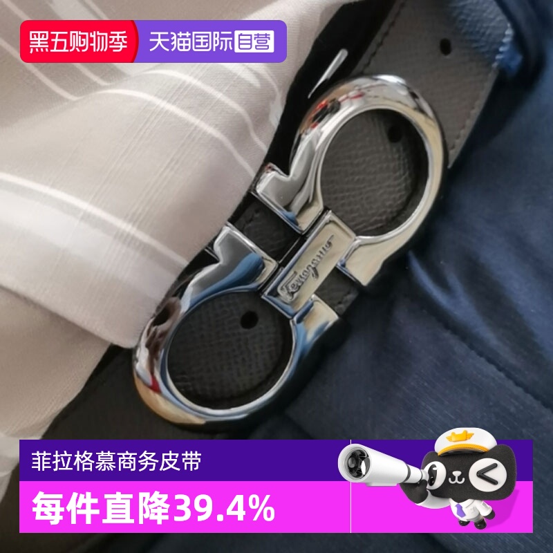 【自营】FERRAGAMO/菲拉格慕男士真皮腰带商务休闲双面可调节皮带