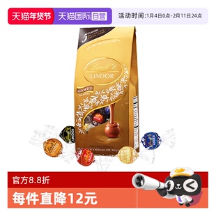 【自营】Lindt瑞士莲软心巧克力球600g Lindor 进口情人节年货节