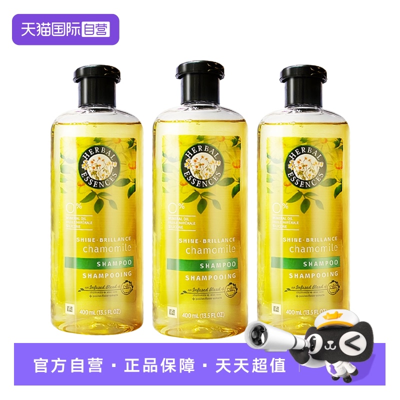 草本精华呵护洗出清爽少女亮泽实力蓬松买它