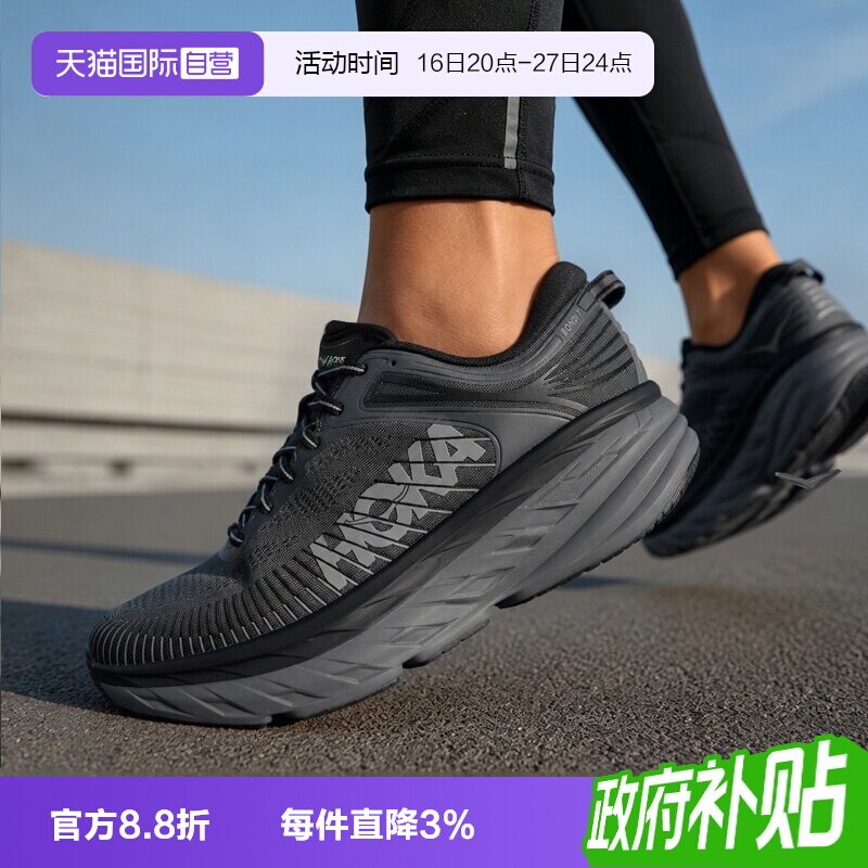 HOKA邦代7跑步鞋男鞋Bondi7图片