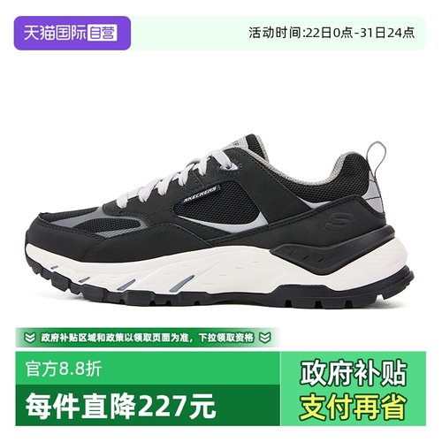 SKECHERS户外运动系列男款运动鞋