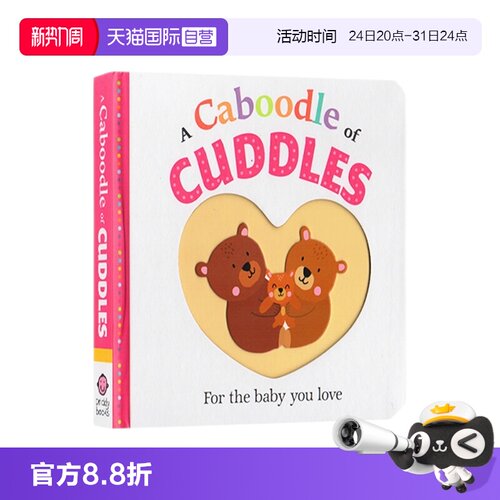绘本动物认知亲子互动反义词