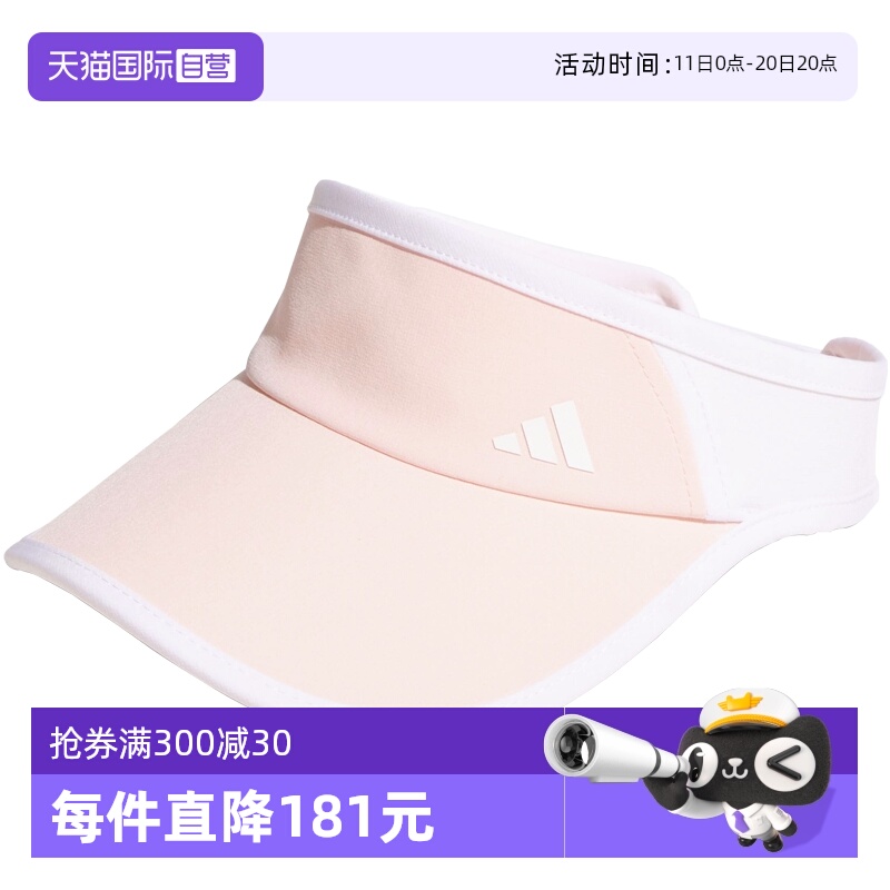 【自营】阿迪达斯夏新款女大童空顶棒球帽遮阳防晒运动帽子JN3805