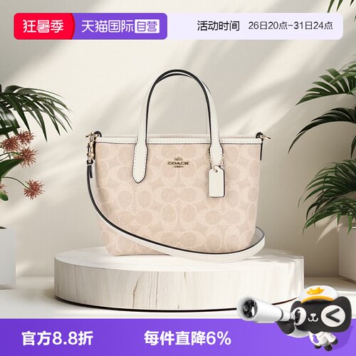 蔻驰经典zip24托特包手提包