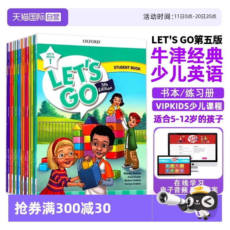 含在线账号