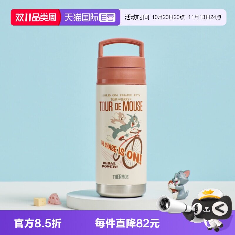 【自营】膳魔师儿童不锈钢吸管保温杯大容量复古学生实用亲子露营
