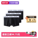 自营 防夹臀棉质透气平角内裤 Calvin 3条装 U2664G KleinCK男士