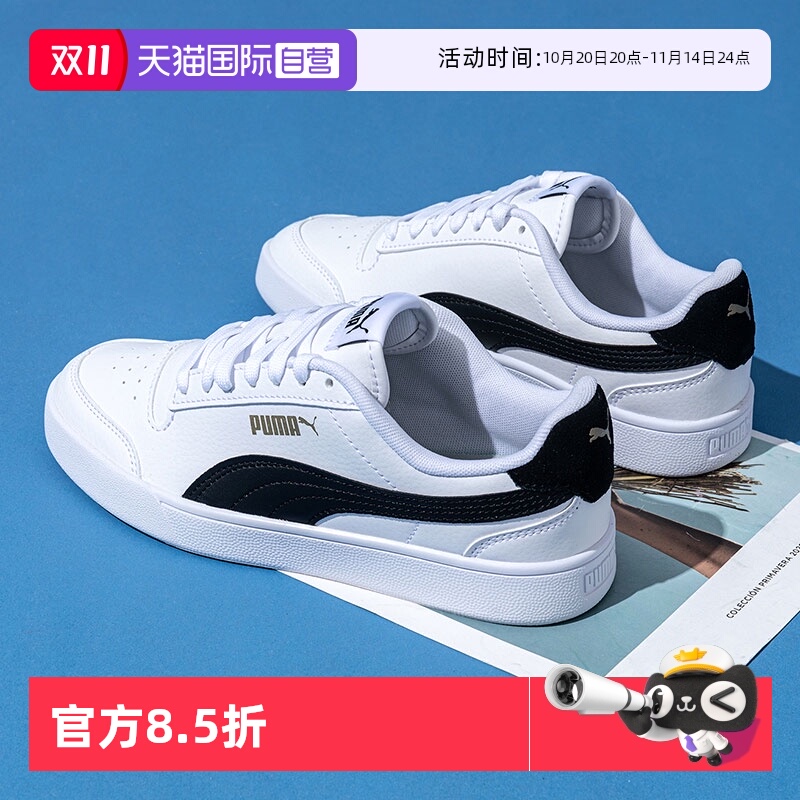 旗舰店正品 商场同款
