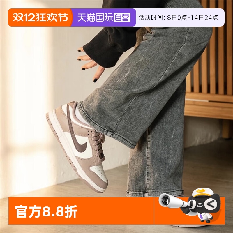 耐克dunk女款运动休闲鞋