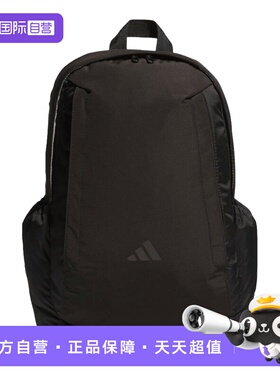 【自营】adidas阿迪达斯中性MT CMMT BP双肩运动包双肩包KC0185