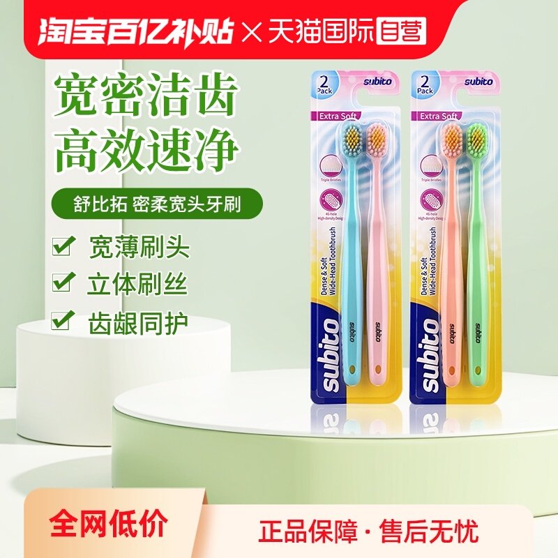 ���ڲ����������ֻװ ����������ͷ����2֧װ 5.66Ԫ(������)