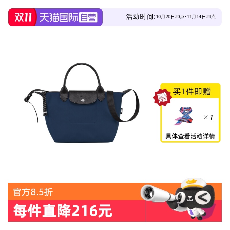 自营小号LONGCHAMP/珑骧手提包