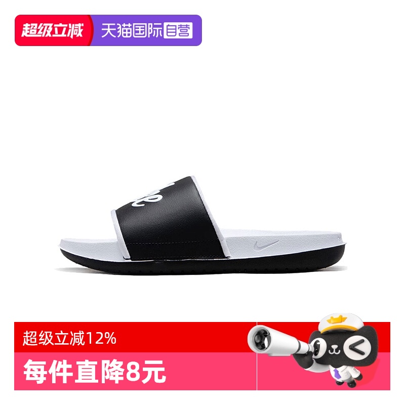 自营Nike耐克女子拖鞋FQ7646-100