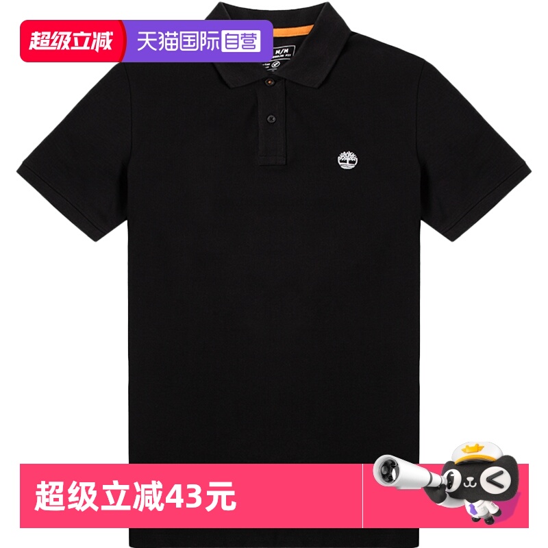 【自营】添柏岚POLO衫男装户外休闲商务衫宽松透气短袖A62T5001