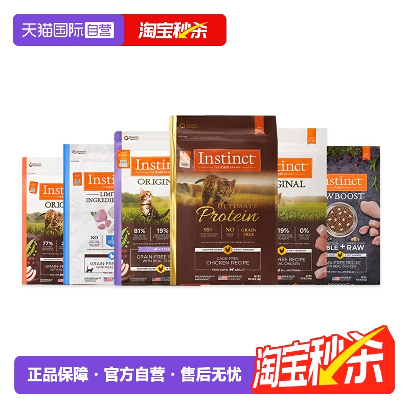 无谷鸡幼猫粮有效期26年5月