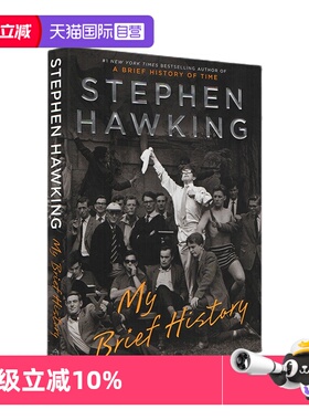 【自营】英文原版 My Brief History Stephen Hawking 精装 我的简史 斯蒂芬霍金自传 世界现代名人 名人传记 时间简史 果壳宇宙