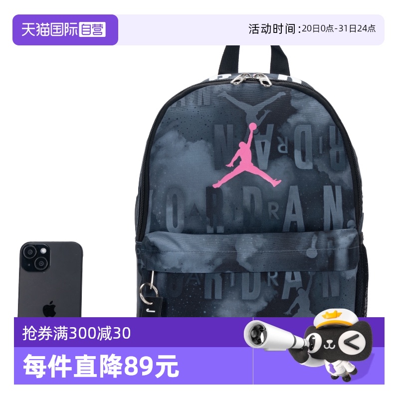 【自营】Nike耐克双肩包男女运动包健身大容量背包JD2433080TD