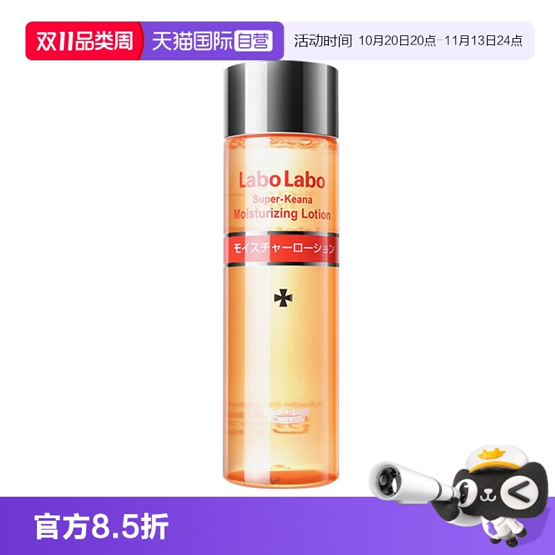 【自营】Dr.Ci:Labo城野医生毛孔沁润化妆水100ml保湿护肤爽肤水