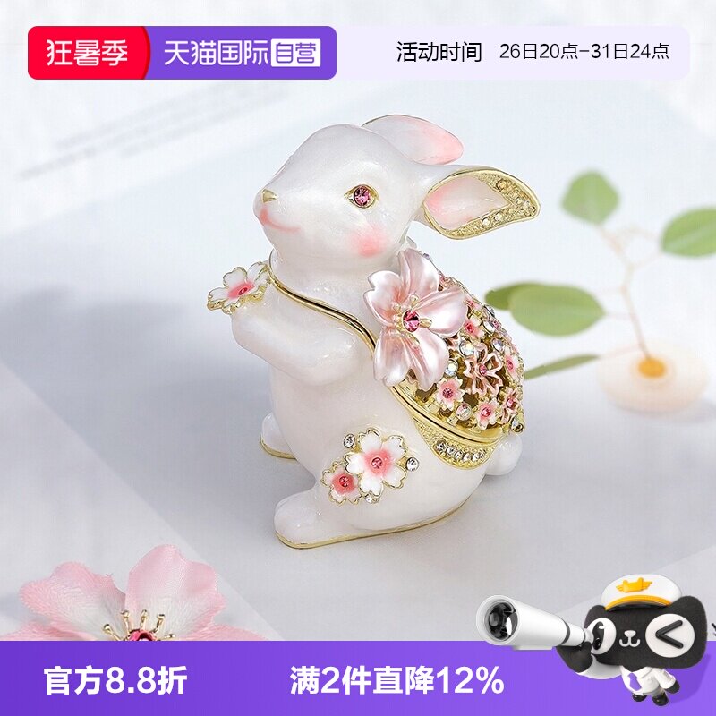 PICALS樱花兔子饰品收纳结婚礼物