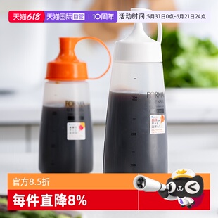 【自营】日本沙拉酱挤压瓶食品级耗油调料分装瓶番茄酱挤酱瓶调料