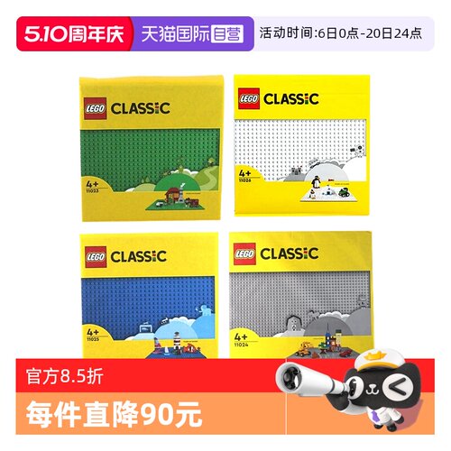 乐高积木得宝系列底板大小颗粒
